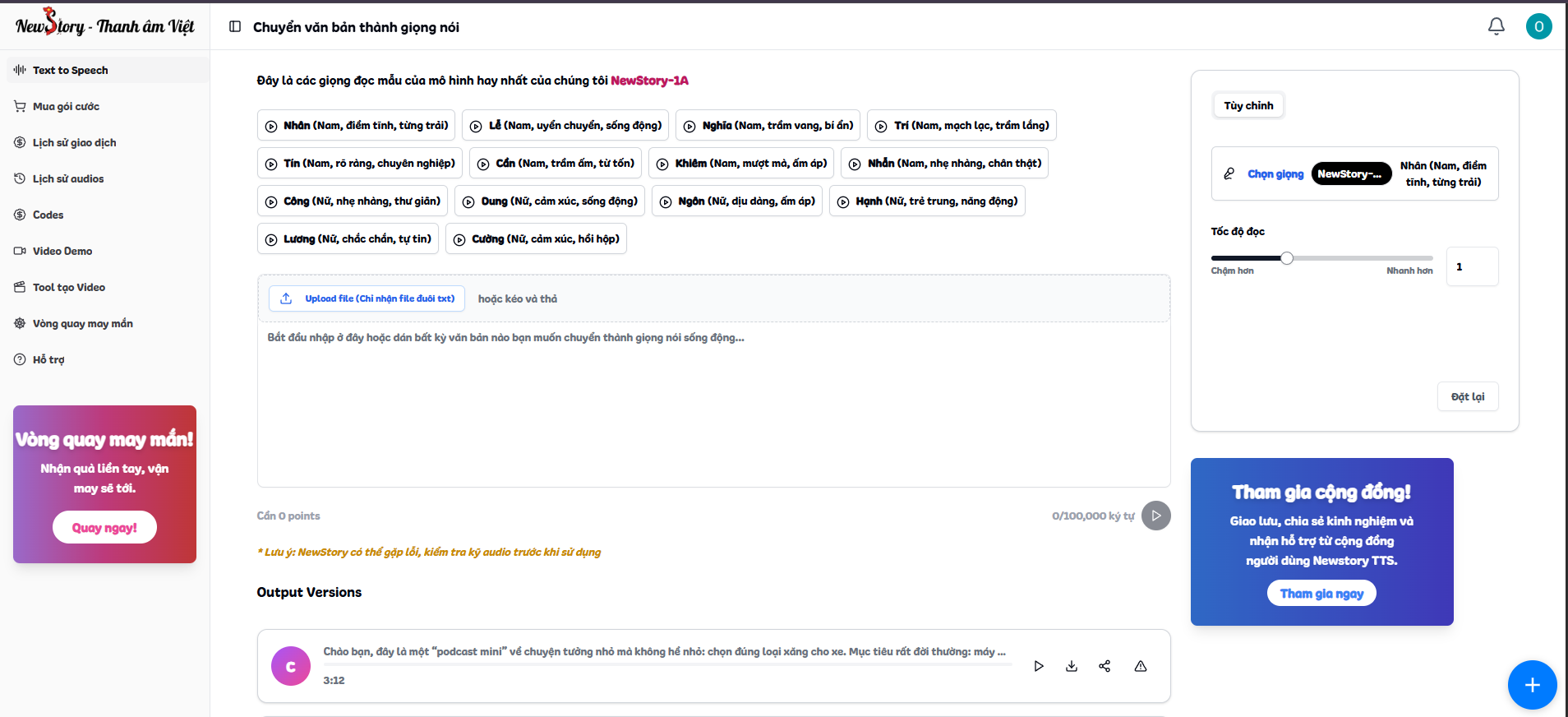 Giao diện Studio - Nhập văn bản